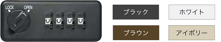 カスタムメイドロッカー 日本最大手のコインロッカー専門メーカー 株式会社アルファロッカー