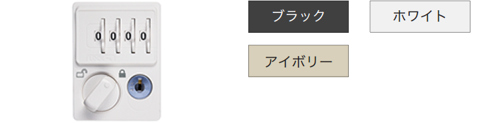 カスタムメイドロッカー | 日本最大手のコインロッカー専門メーカー 株式会社アルファロッカー