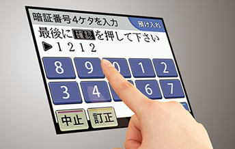 FBSシリーズ | 日本最大手のコインロッカー専門メーカー 株式 FBSシリーズ | 日本最大手のコインロッカー専門メーカー 株式