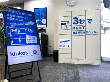 ロッカー停 engine_controller_panel_ecu_37