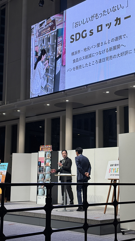 地球１個分で暮らそう STYLE 100 CITY OF YOKOHAMA プロジェクト立ち上げの発表会で横浜市長と対談の様子