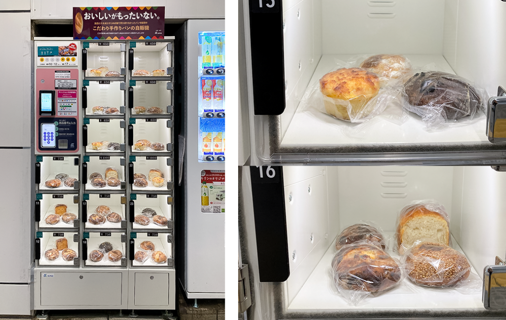 東横線学芸大学駅に設置されたCSVでパンを販売